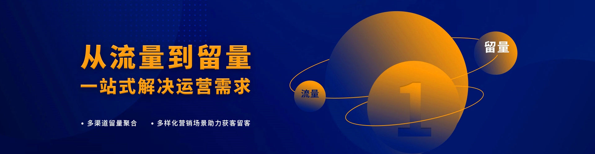 广德百度推广竞价