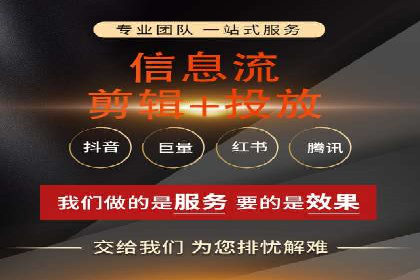 揭秘SEO与SEM托管的结合案例